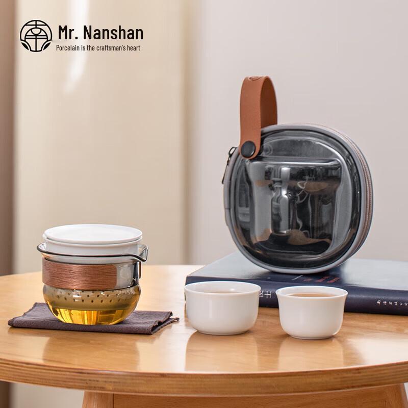 Nanshan Xiansheng Portable Chinese Travel Tea Set