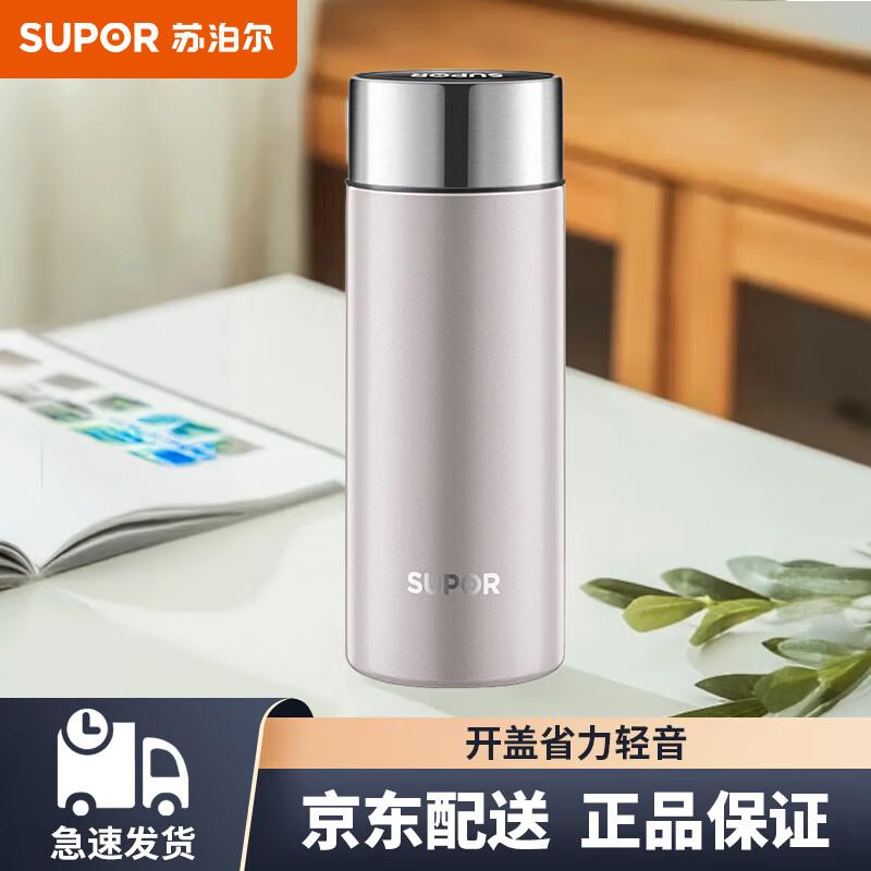 Supor Gilded Brown 380ml Stainless Steel Thermos Cup