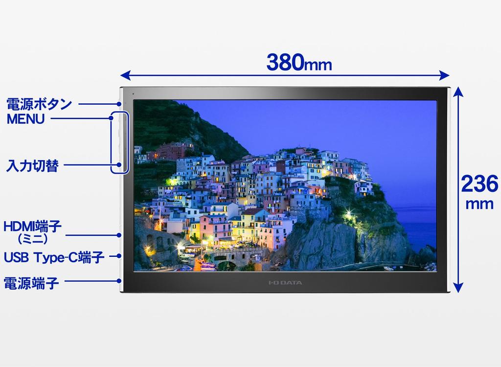 DATA Mobile Monitor FHD 1080p For Telework Thin IPS Panel Mini HDMI Power Supply Case Included Warranty Japanese Manufacturer I-O 15.6-inch USB-C