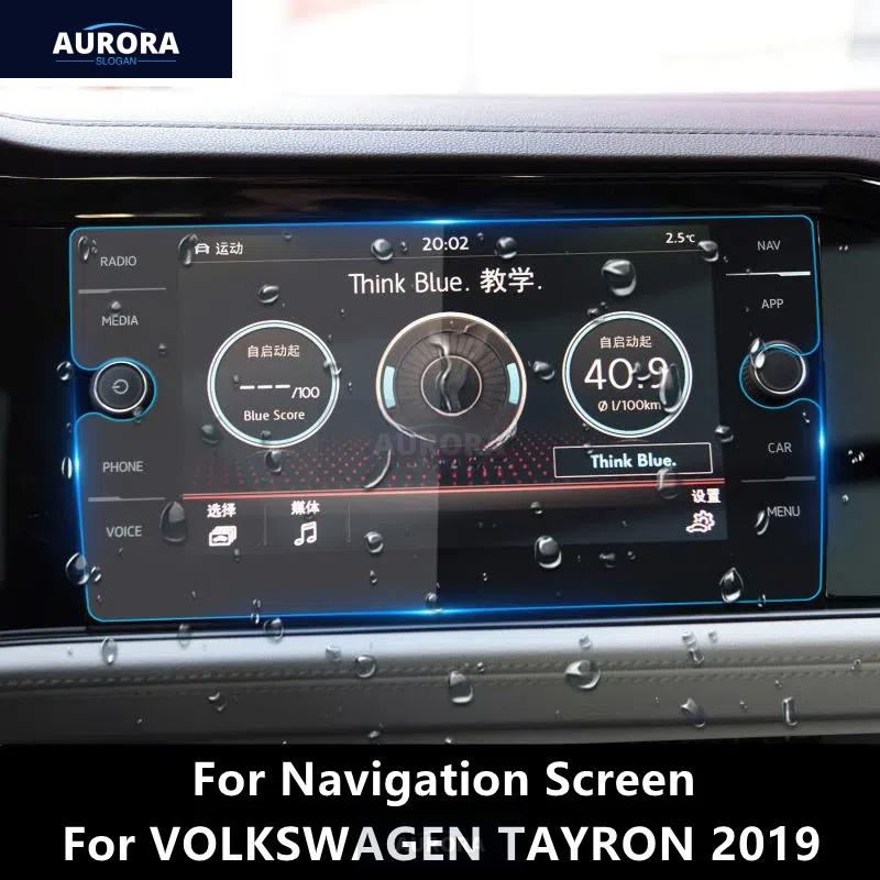 For VOLKSWAGEN TAYRON/X/GTE 19-22 Dashboard,Navigation Transparent TPU Protective Film Anti-scratch Repair Film Accessorie Refit