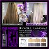 Kyogoku Blue Purple Color Uneven Salon Improves Yellowing and Prevents Fading Shampoo, 200ml, Shampoo, Exclusive, (Uneven Shampoo)