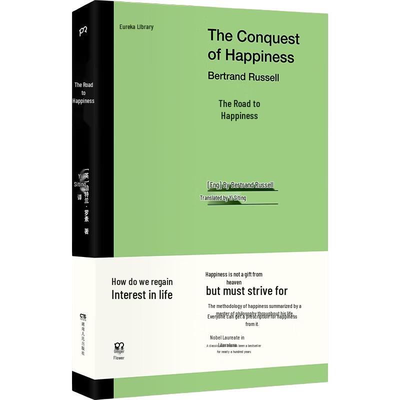 Eureka Library Philosophical Classics
