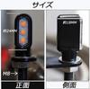 KICARYAJP Motorcycle Turn Signal LED Small High Visibility Super Bright