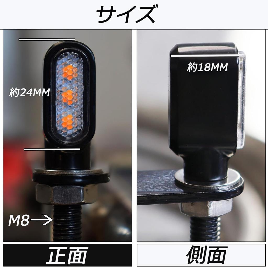 KICARYAJP Motorcycle Turn Signal LED Small High Visibility Super Bright