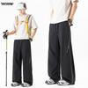 MARK FAIRWHALE Men's Casual Quick-Dry Loose Straight Pants