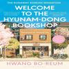 Welcome To the Hyunamdong Bookshop by Hwang Boreum Paperback Book 9781526662286