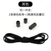 Elastic No Tie Shoelaces Semicircle Shoe Laces For Kids and Adult Sneakers Shoelace Quick Lazy Metal Lock Laces Shoe Strings