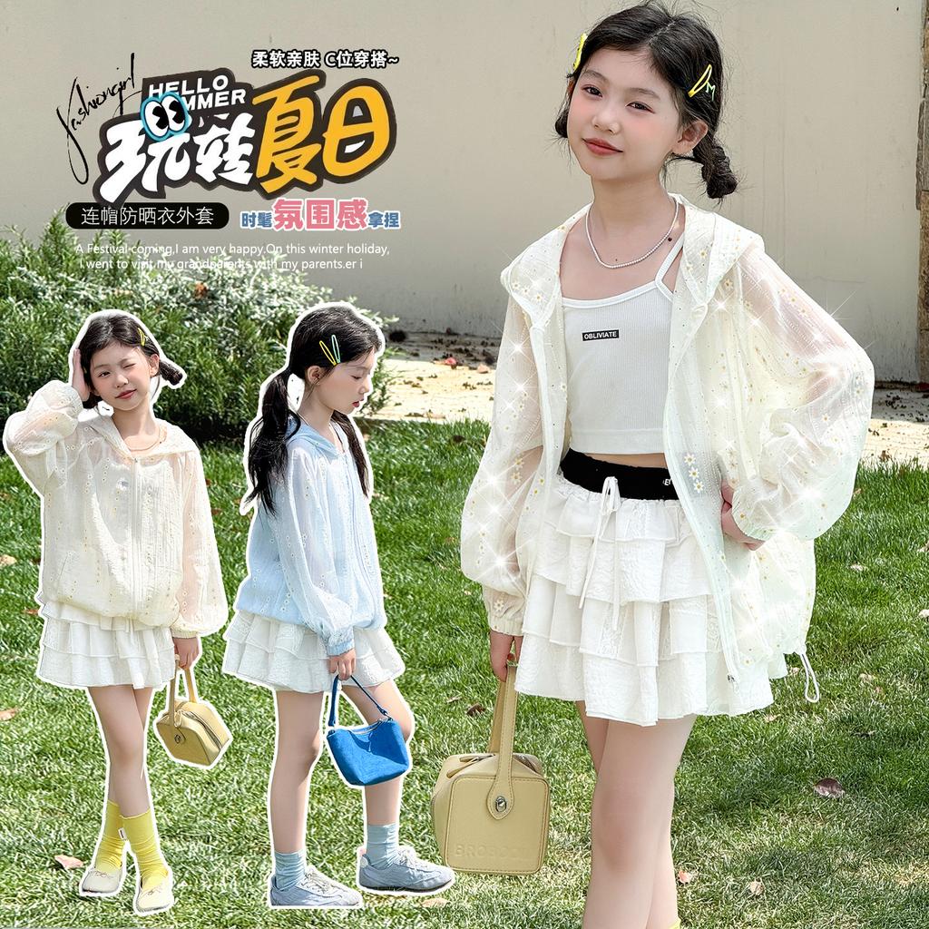 Girls' Thin Jacket for Spring/Summer 2026