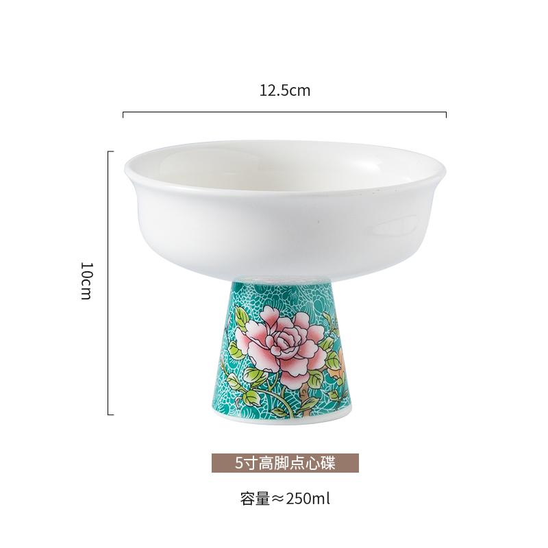 Ceramic tableware Creative dessert Dim sum bowl Hot pot restaurant small bowl Palace Hotel High footed Bowl Fruit dessert plate