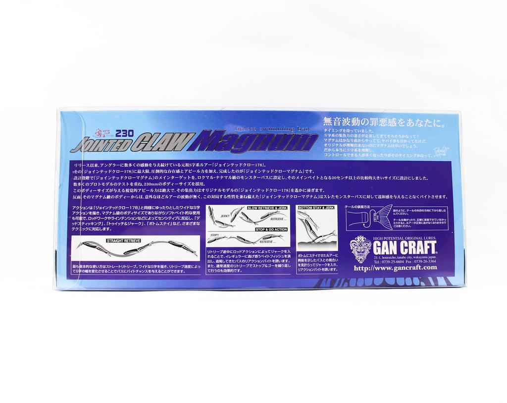 Gan Craft Jointed Claw 230 Magnum Salt Sinking Jointed Lure AS-12 (0748)