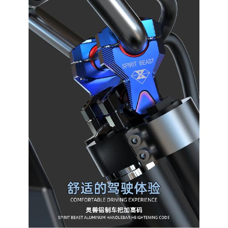 Motorcycle 22 28 MM Handlebar Riser Adapter Height Handle Raise Handlebar Heightener For SPIRIT BEAST Suzuki Honda Yamaha BMW