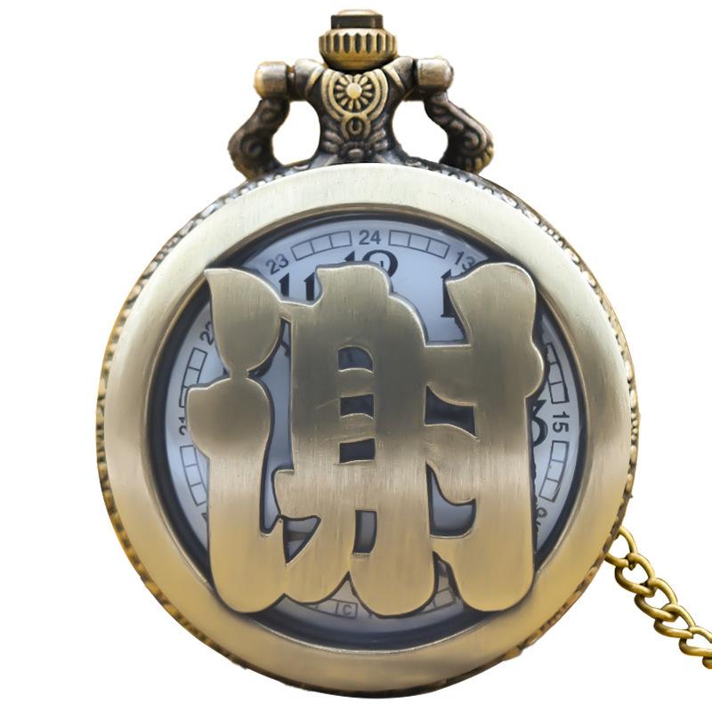 Chinese Pocket Watch With Hundreds Of Surnames, Retro Chinese Style Hollow Totem Surname, Genealogy Surname, Surname, Street Stall