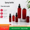 Brown Light-Blocking Fine Mist Toner & Disinfectant Spray Bottle