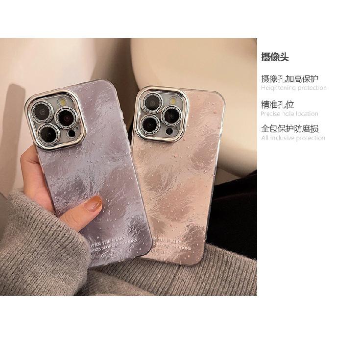Pink and Purple Gradient Glacier Pattern Phone Case Suitable for use15Apple17promax Lens Protector iphone16Hard12Glitter