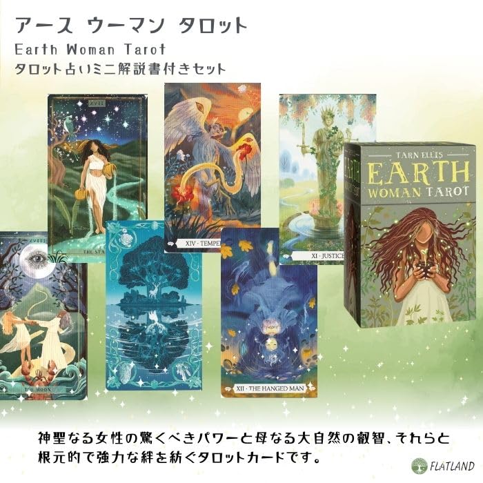 Earth Woman Tarot, Tarot Reading Instructions, Japanese Instruction Manual Included, Authentic Tarot, 78 Cards