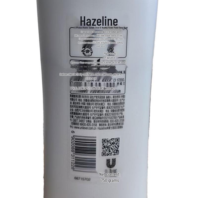 Hazeline Honeysuckle Mint Refreshing Body Wash