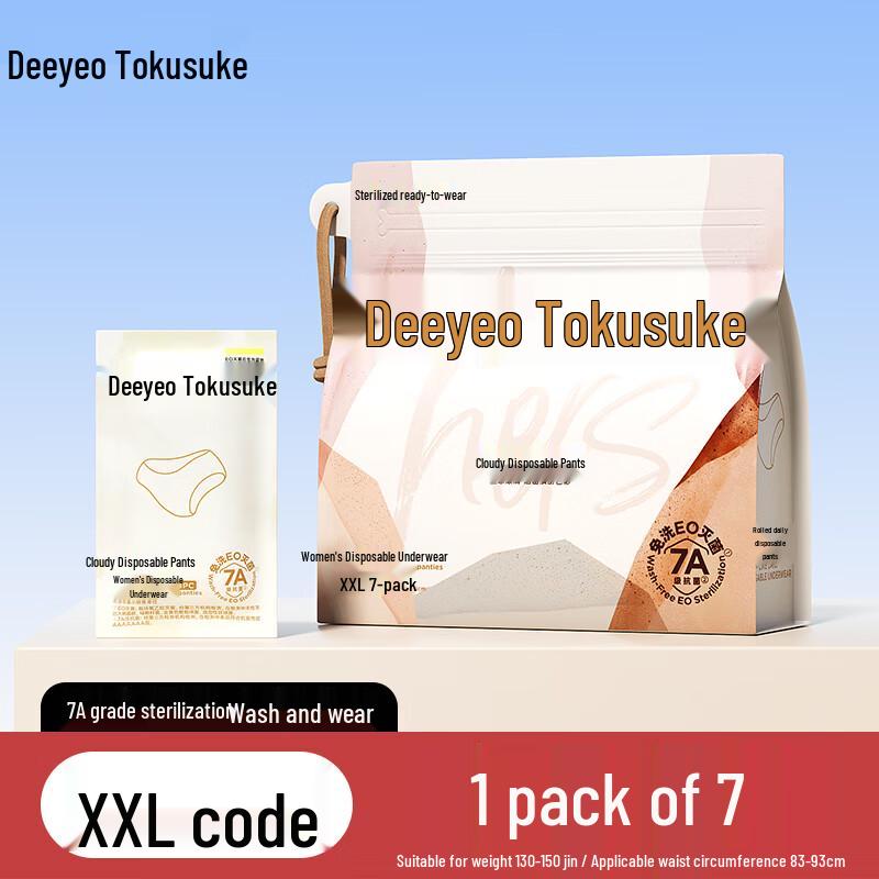 

Deya Cloud-Soft Disposable Underwear for Women XXL