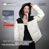 Mei Li Cheng Couple Goose Down Jacket with Detachable Hood