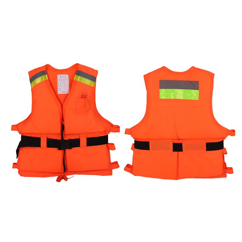 Lieve High Buoyancy Life Jacket