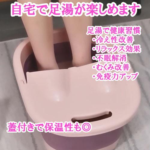 Clowin Compact Footbath Bucket, Foldable and Insulated, Perfect for Camping and Outdoor Activities, Pink (Type A)