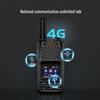 Yixin H68 4G Public Network Walkie-Talkie (CN version)