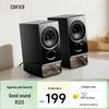 Edifier 2.0 Desktop PC Speakers