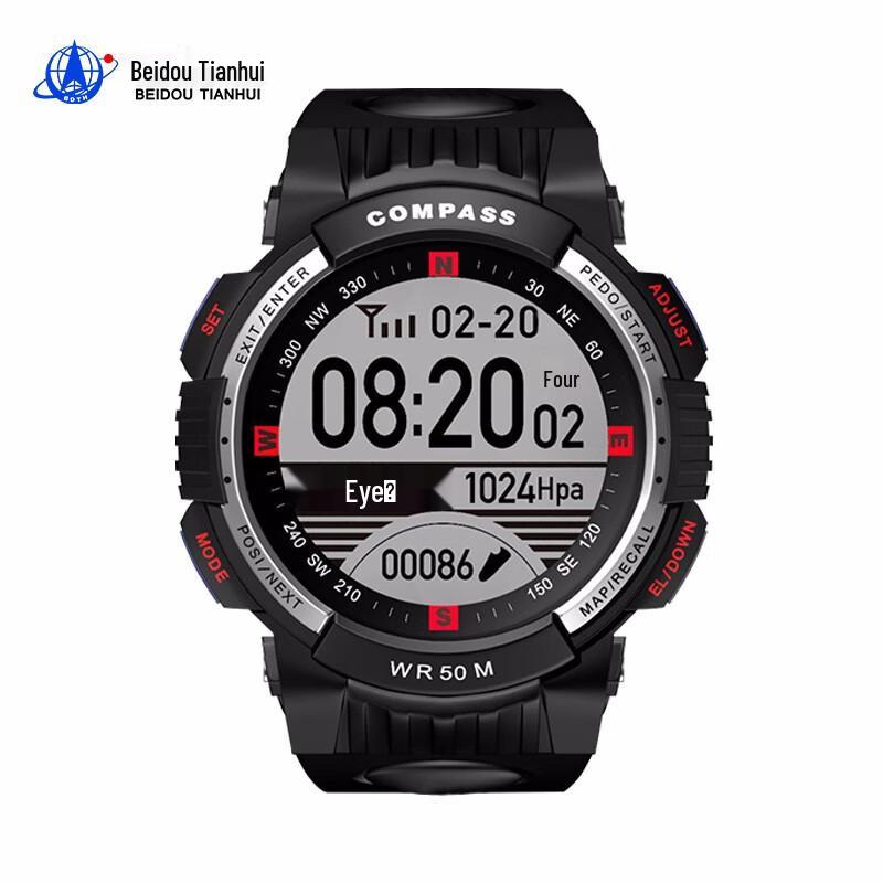Beidou GPS Sport Watch