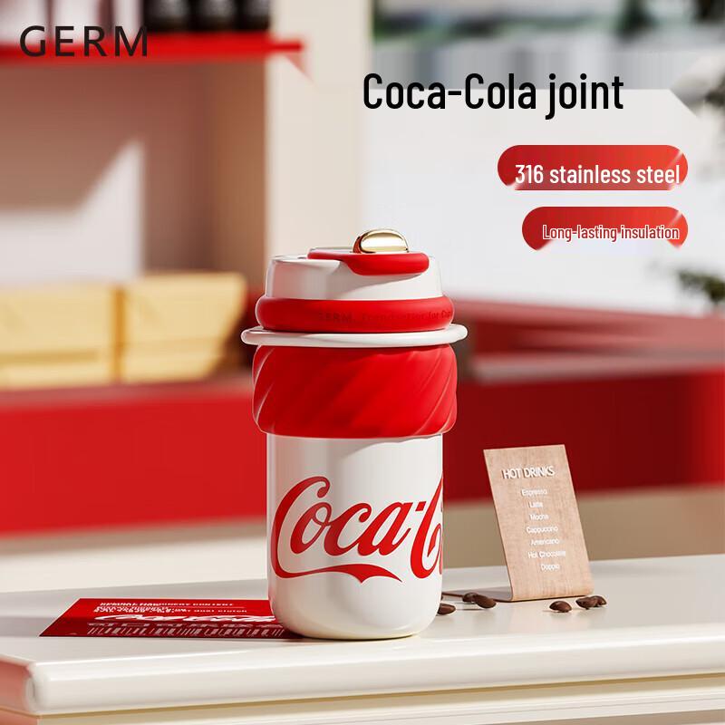 Germ Insulated Coffee Mug
