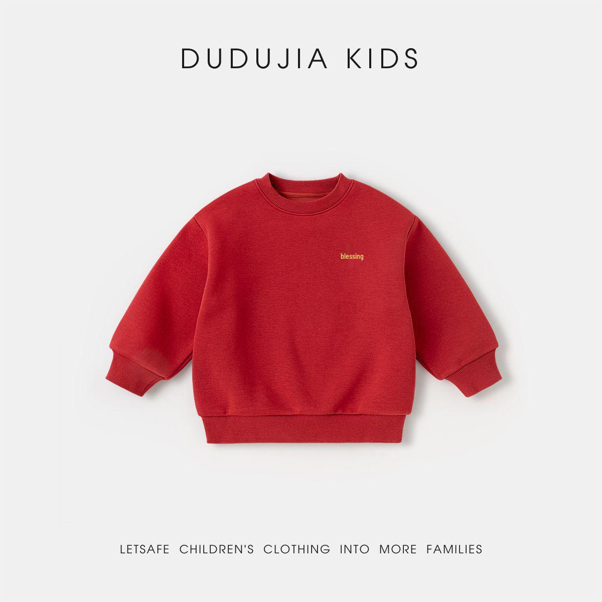 

Dudujia Baby Red Festive Hoodie: Winter Velvet Outfit for Boys 100