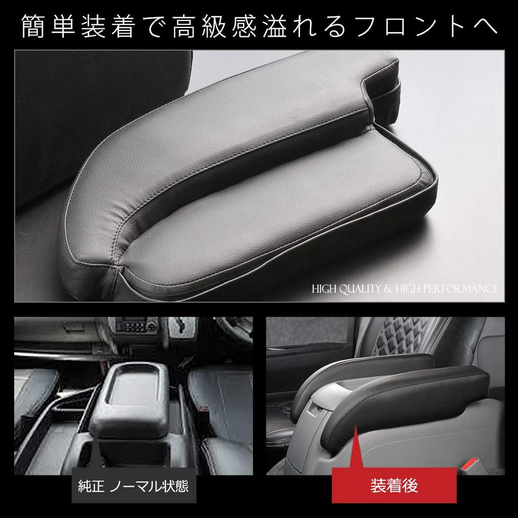 BM Elbow Rest for Toyota Hiace 200 Series and 8th PVC Leather Interior Parts and Accessories Armrest, (1st, 2nd, 3rd, 4th, 5th, 6th, 7th, Generation),