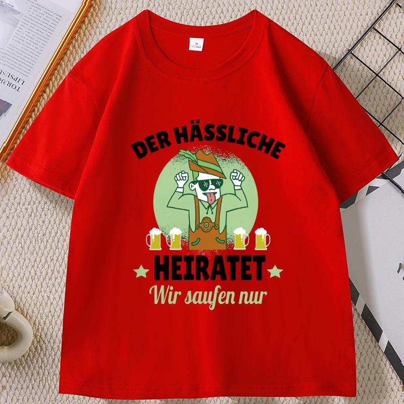 Der Hassliche Heiratet TShirt Funny Short Sleeve Unisexs Cotton T Shirt Comfortable Round Neck Printed Tshirt Designer Clothing