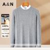 Men's Luxury Heavyweight Cashmere Cable Knit Round Neck Sweater