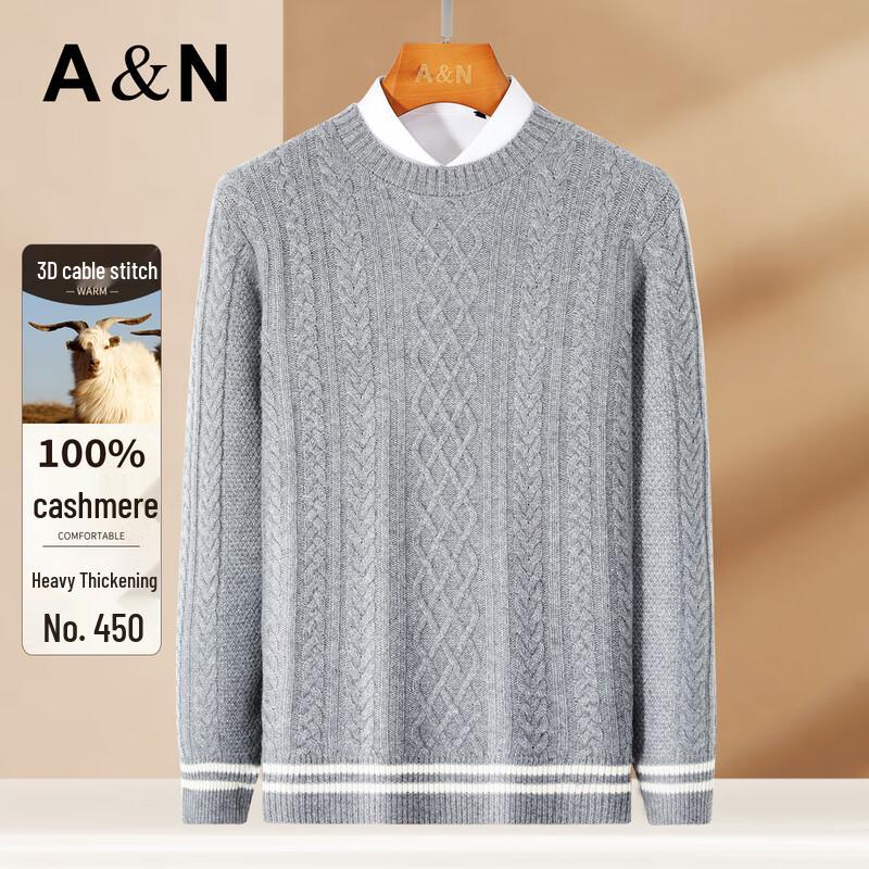 

Antonio Men s Heavyweight 3D Cable Knit Cashmere Crew Neck Sweater M