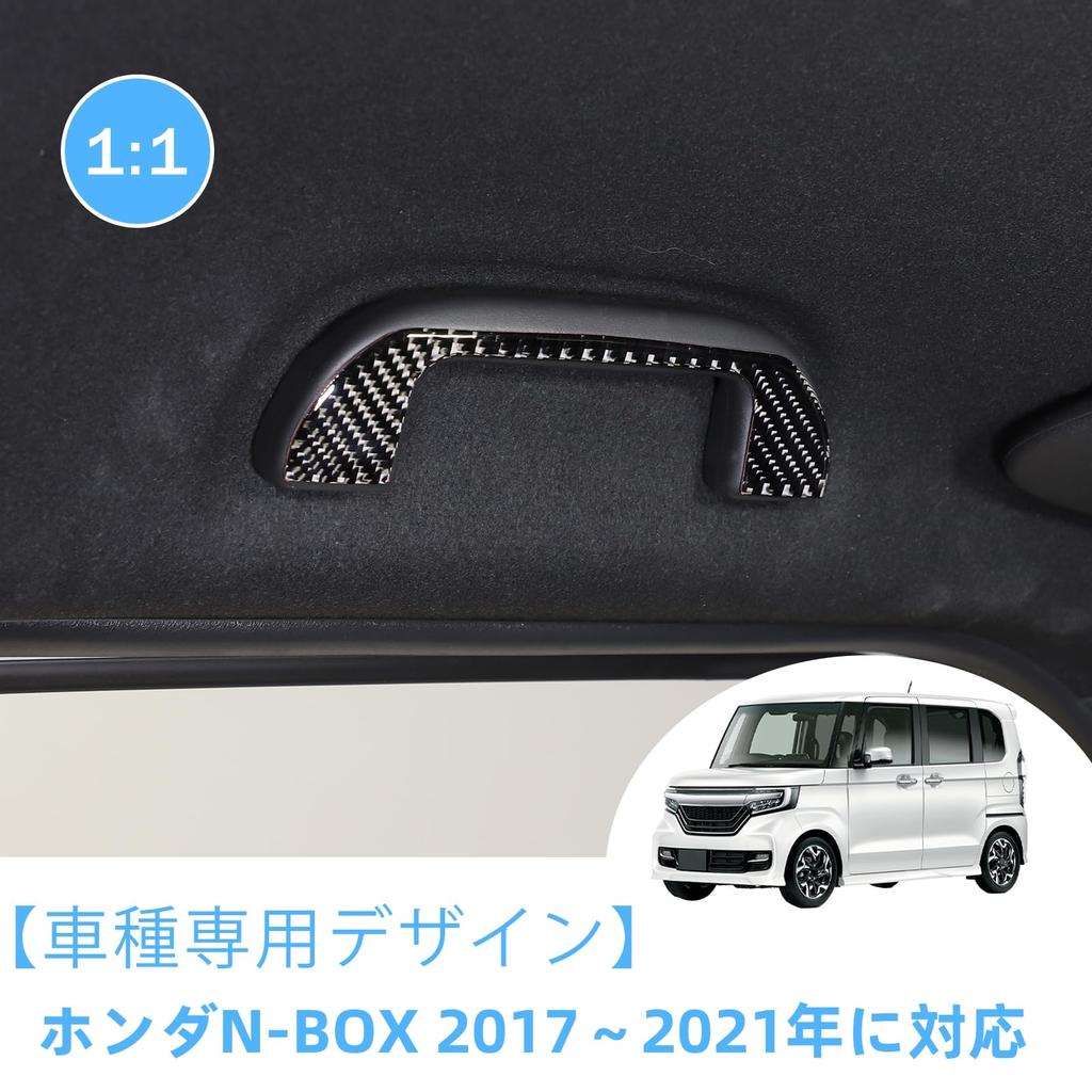 Set of Decorative Handle Assist Grip Protective Covers for Honda Roof Handle Auxiliary Handrail Interior Made from Real Carbon Fiber 4-Piece Covers,