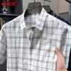 Men's Plaid Short-Sleeve Lapel Shirt