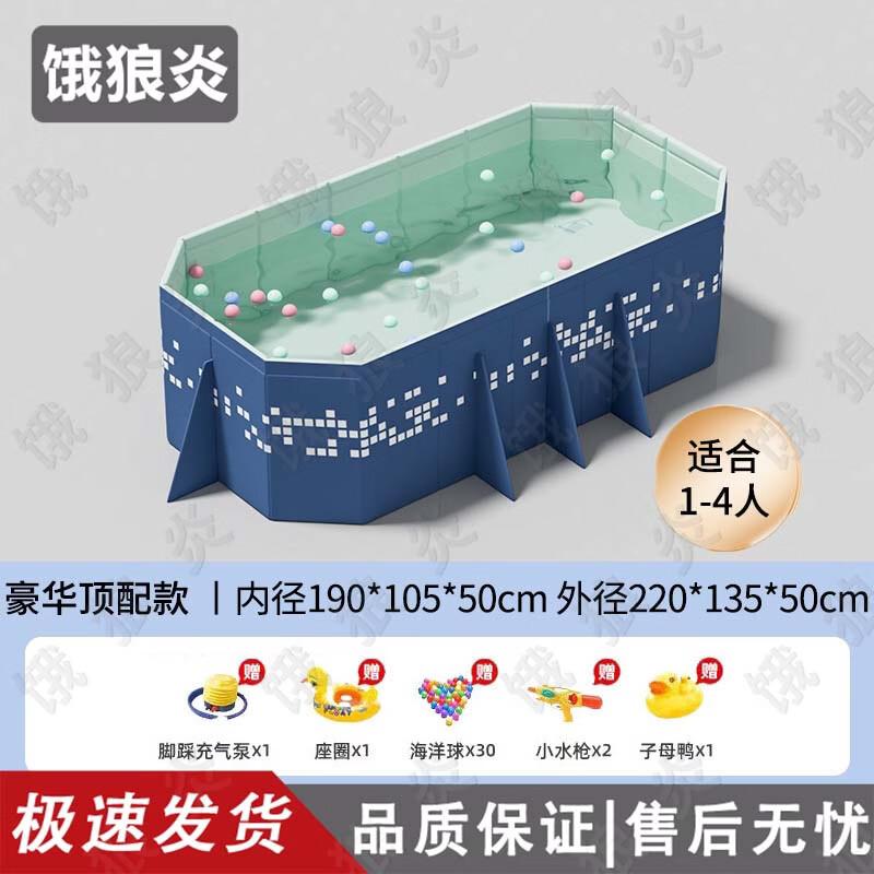 Folding Non-Inflatable Swimming Pool