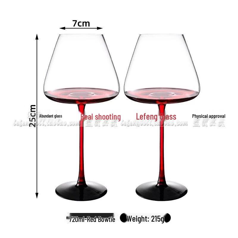 ZISIZ Burgundy Red Wine Glass