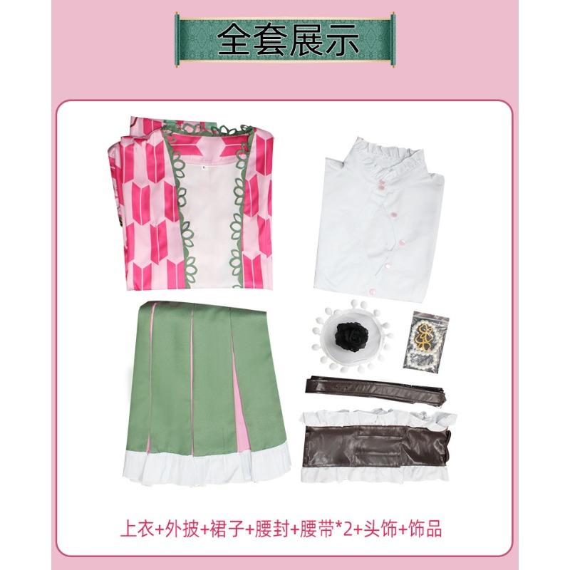 Demon Slayer Cosplay Mitsuri Kanroji 5th Anniversary Concert Cosplay Costume