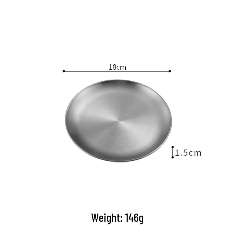Jing Yu Heng 18cm Round Stainless Steel BBQ Grill Plate