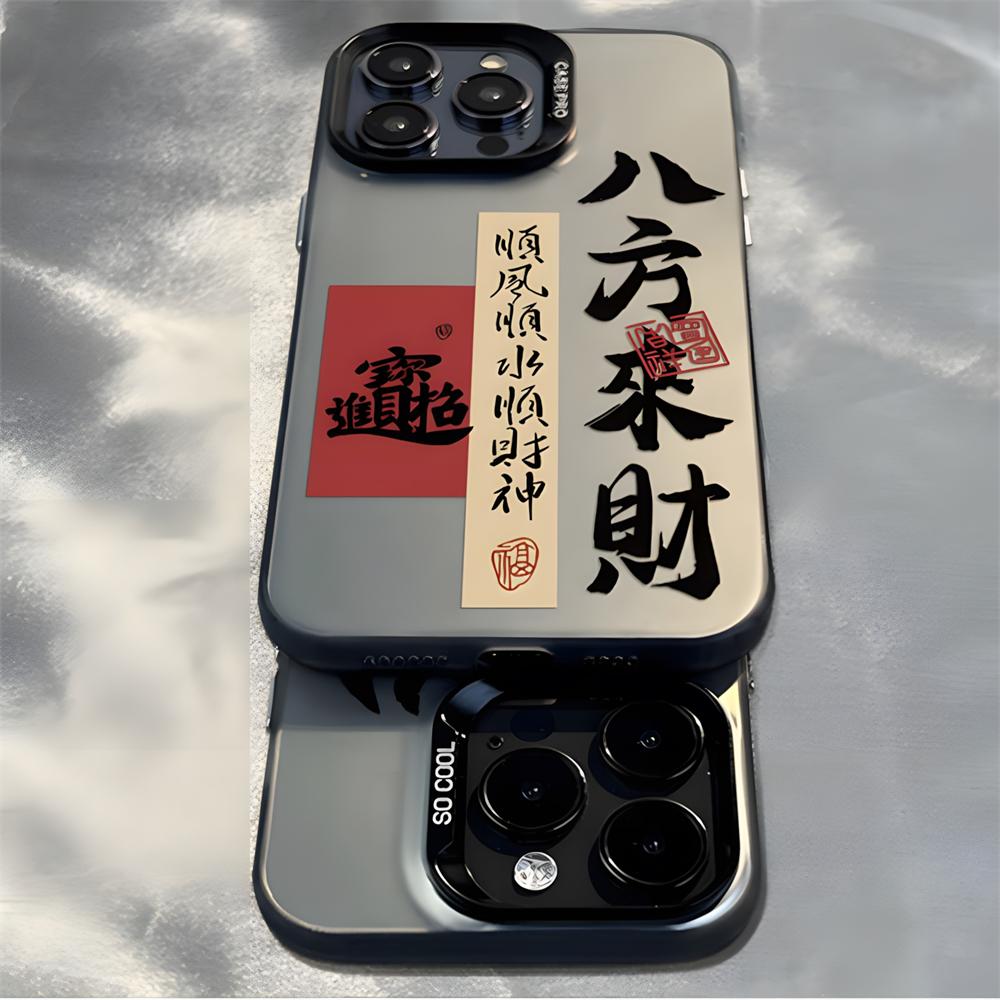 Chinese Character Phone Case for iPhone 16 Pro Max 15 14 13 12 11 16E Double Layer IMD Hard Plastic Cover