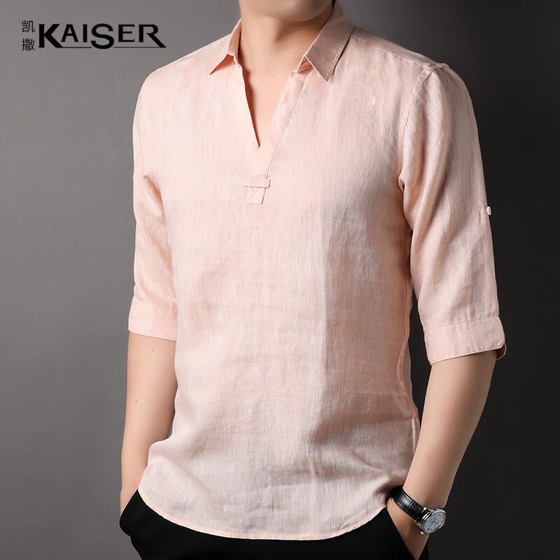 KAISER Men s Chinese Style Linen Blend V-Neck T-Shirt S 5060₽