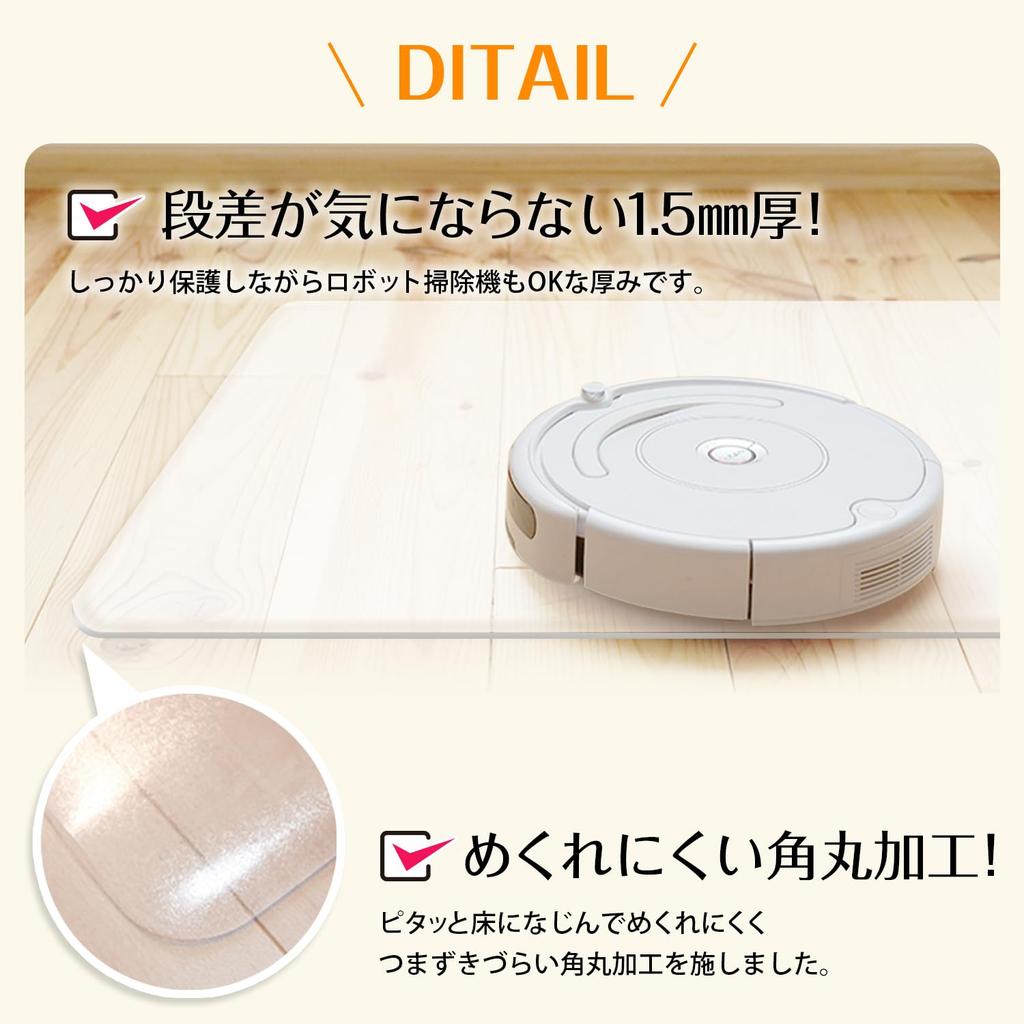 Latuna Kitchen 240 x Compatible with Underfloor Mat, 60cm, Transparent, Wipeable, 1.5mm Thick, Heating.