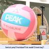 PEAK Volleyball Youth Exam Special: Size 4 & 5 for Middle & Junior High Students; Soft/Hard Court Training & Competition.