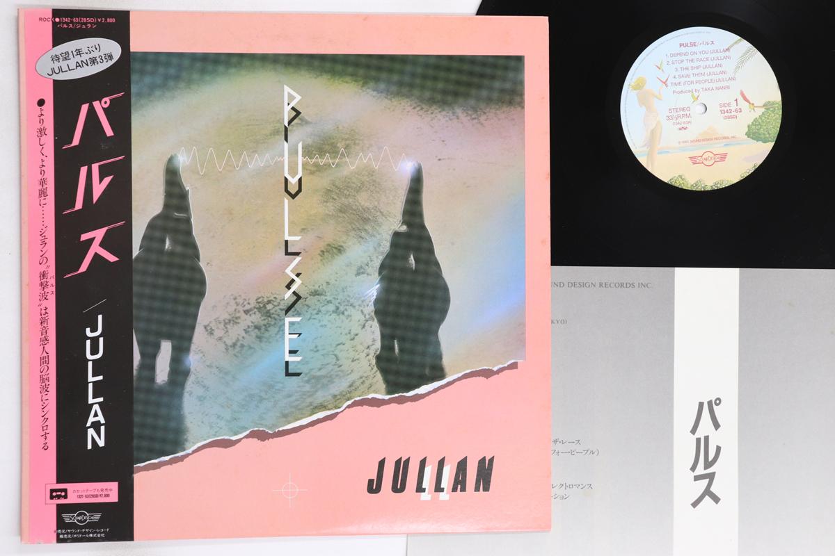 

LP Record JULLAN - Pulse 134263 SOUND DESIGN 1985 Japan Obi Japanese Pop/Rock Used
