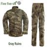 Li Shen Tactical Combat Training Uniform Set
