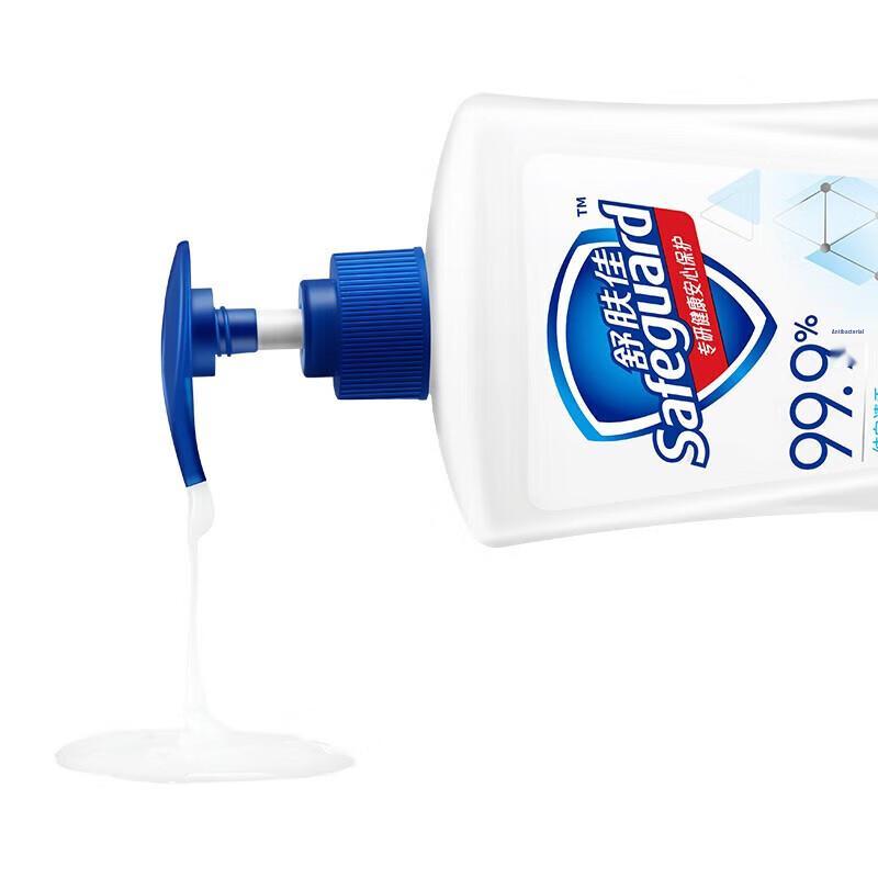 Safeguard Pure White Lemon Antibakterielle Handwaschseife Nachfüllpackung