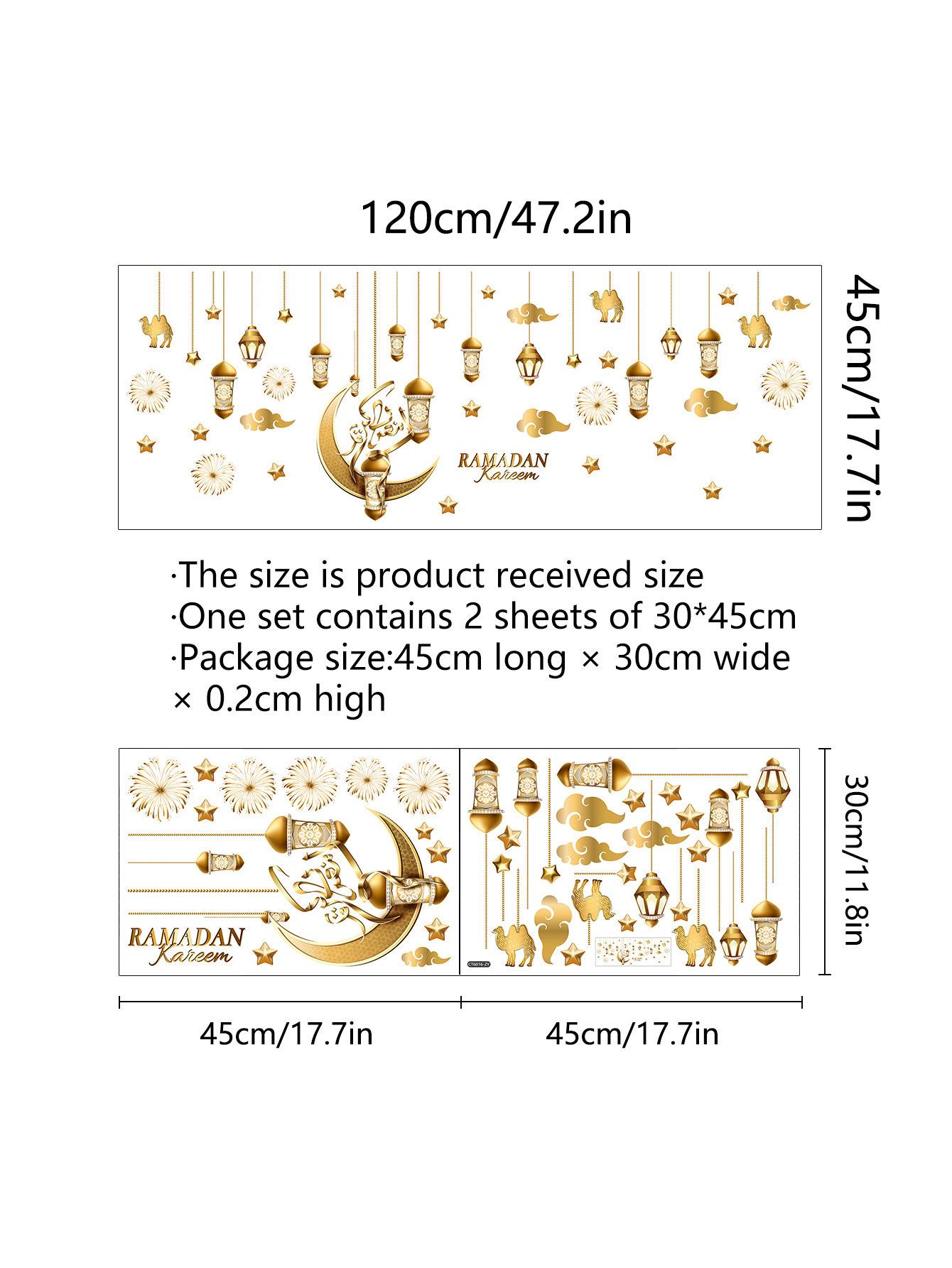 

Рамадан Ид Мубарак Наклейки на стенуКарим Мусульманин Исламская мусульманская вечеринка Украшение F
