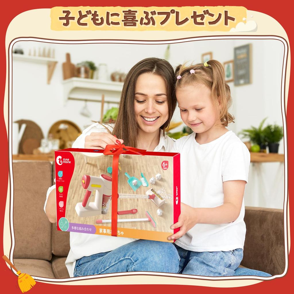 Cute Stone Vacuum Cleaner Toy Play House Housework Set Educational Toy Pretend Play Electric Operated with Sound Effects True Experience Cleaning Set