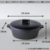 TAMAKI Clay Pot Corner IH Clay Pot 1-2 serving size White Diameter 23.2 x Depth 19 x Height 10.4cm IH, direct flame, microwave, oven compatible,