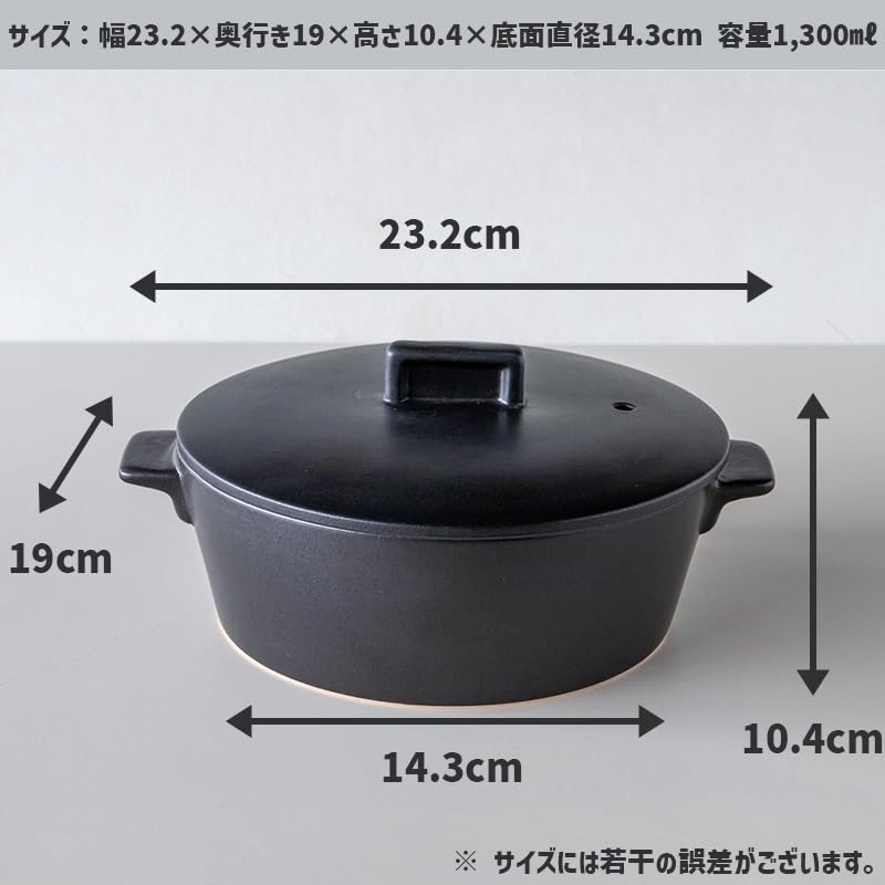 TAMAKI Clay Pot Corner IH Clay Pot 1-2 serving size White Diameter 23.2 x Depth 19 x Height 10.4cm IH, direct flame, microwave, oven compatible,